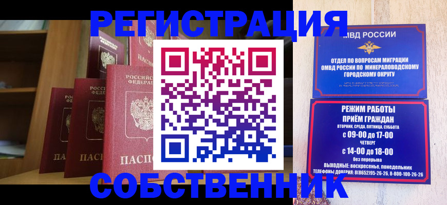 найти адрес прописки в Рузе